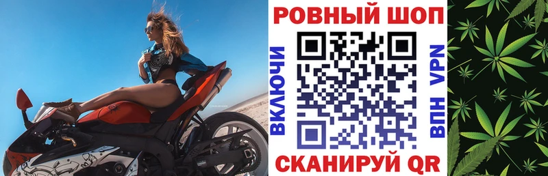 Купить Фролово БУТИРАТ  Альфа ПВП  МЕФ  Каннабис  ЭКСТАЗИ  Гашиш 