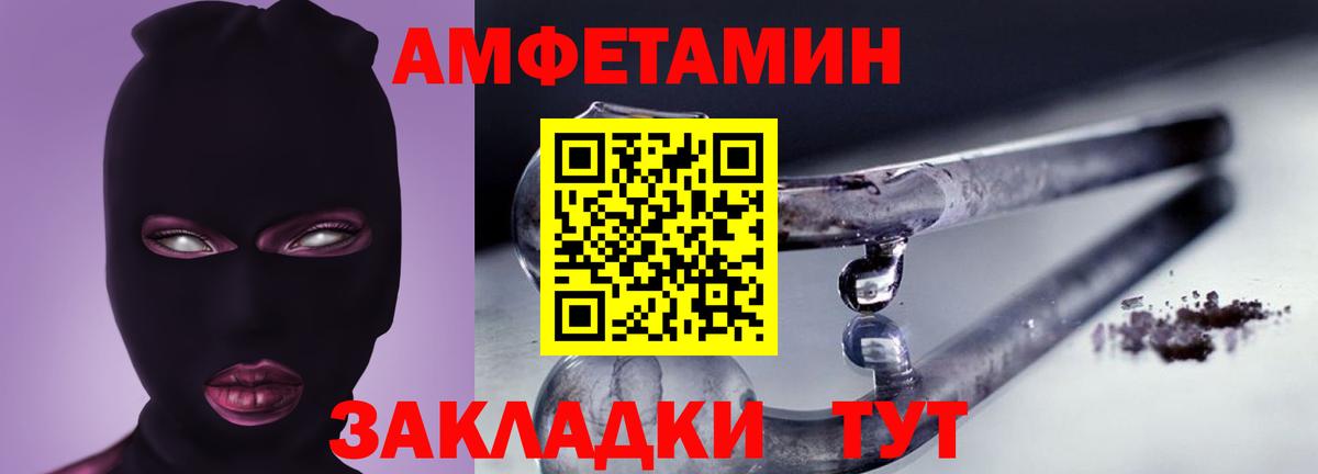 Amphetamine 98% Фролово