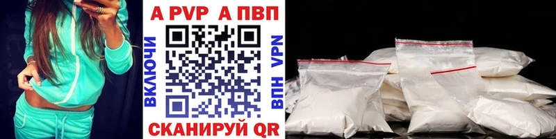 МЕГА сайт  Фролово  APVP Crystall  что такое  