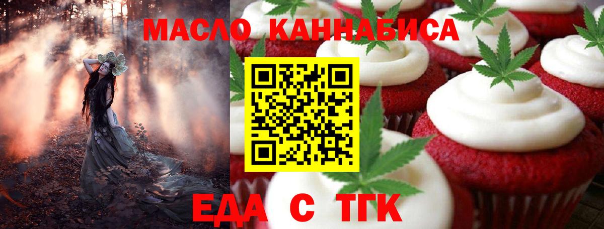 Фролово  Canna-Cookies марихуана  Вход с VPN 