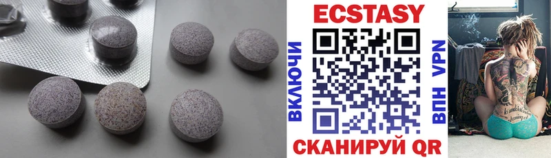 купить закладку  ссылка на мегу сайт  ЭКСТАЗИ Дубай  Фролово 
