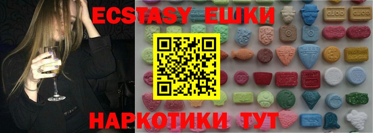 ЭКСТАЗИ бентли  Вход с VPN  Фролово  Экстази MDMA 