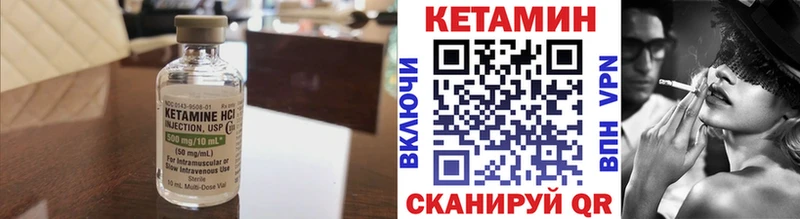 blacksprut ONION  Фролово  КЕТАМИН ketamine 