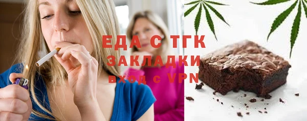 шишки Алексин