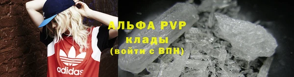 мефедрон Куйбышев