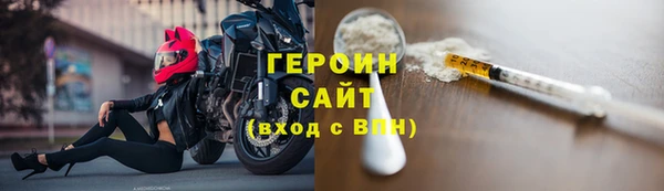Альфа ПВП Абаза
