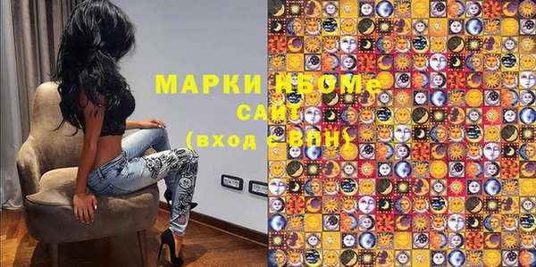 шишки Алексин