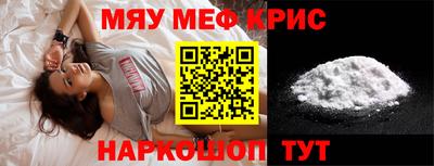 меф VHQ Можга