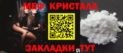 ПСИЛОЦИБИНОВЫЕ ГРИБЫ Можайск