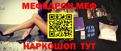 ПСИЛОЦИБИНОВЫЕ ГРИБЫ Можайск