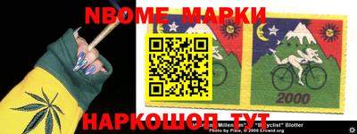ALPHA PVP Моздок