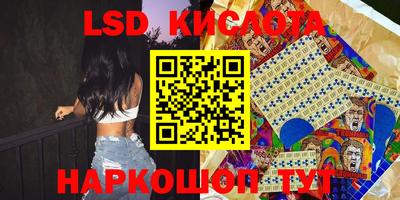 ПСИЛОЦИБИНОВЫЕ ГРИБЫ Можайск
