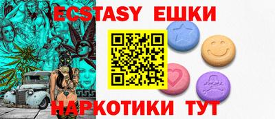 ПСИЛОЦИБИНОВЫЕ ГРИБЫ Можайск