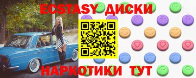 ALPHA PVP Моздок