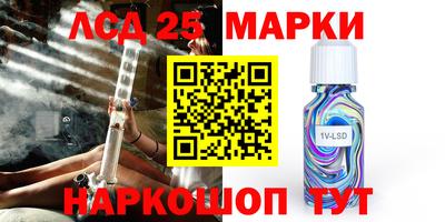 наркотики Норильск