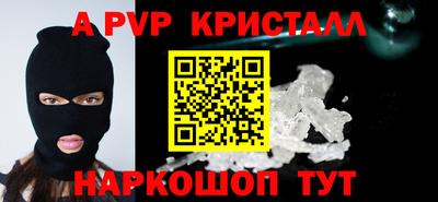 меф VHQ Можга
