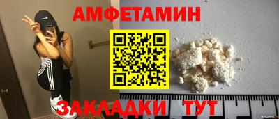 меф VHQ Можга