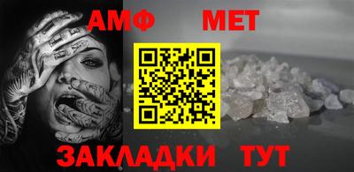 меф VHQ Можга