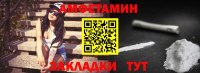 бутират Ноябрьск