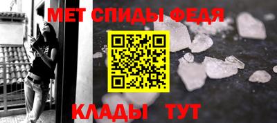 меф VHQ Можга