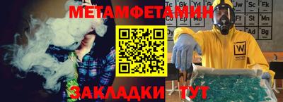 ALPHA PVP Моздок