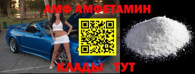 меф VHQ Можга