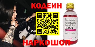 ALPHA PVP Моздок