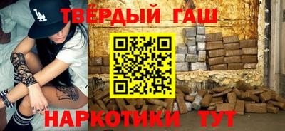 ALPHA PVP Моздок