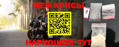 меф VHQ Можга