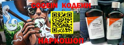 ALPHA PVP Моздок