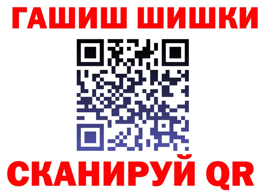 КЕТАМИН VHQ зеркало shop MEGA Фролово