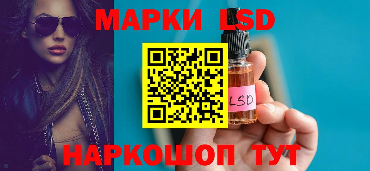 LSD-25 экстази ecstasy  ЛСД экстази ecstasy  Вход с VPN  Фролово 