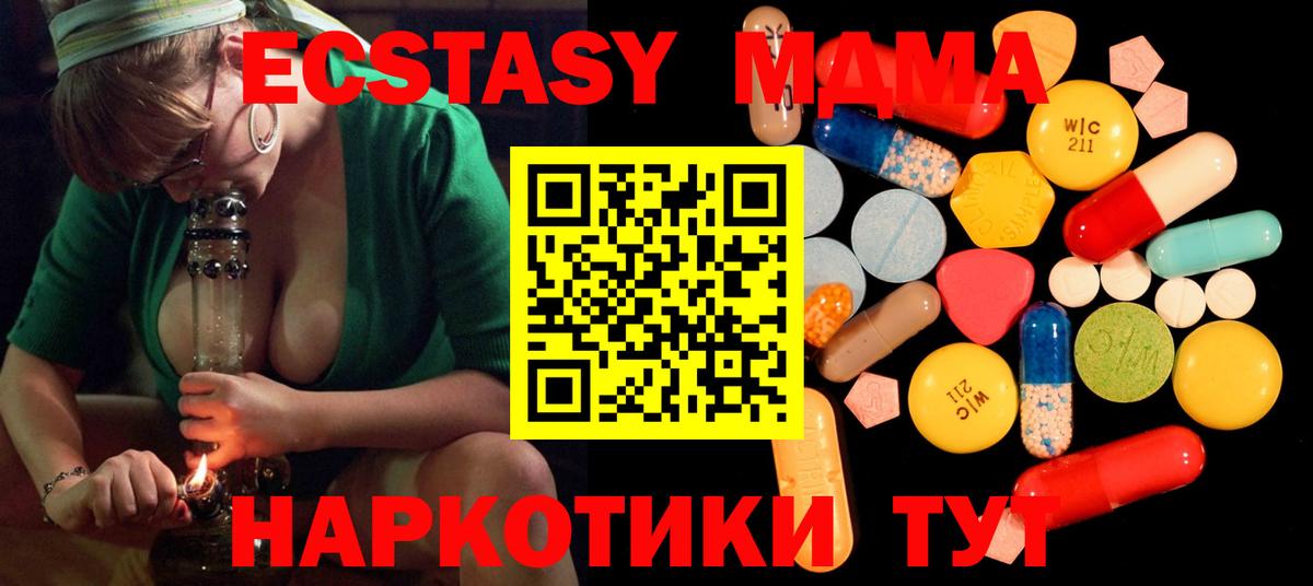 ГАШИШ Фролово