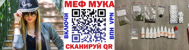 Мефедрон кристаллы гидра зеркало Фролово