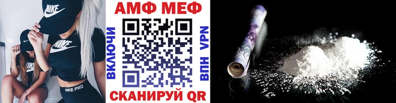 Метамфетамин кристалл  Фролово 