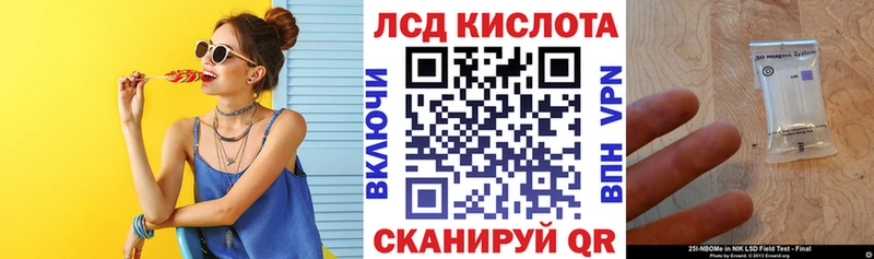 Марки N-bome 1,8мг  Фролово 