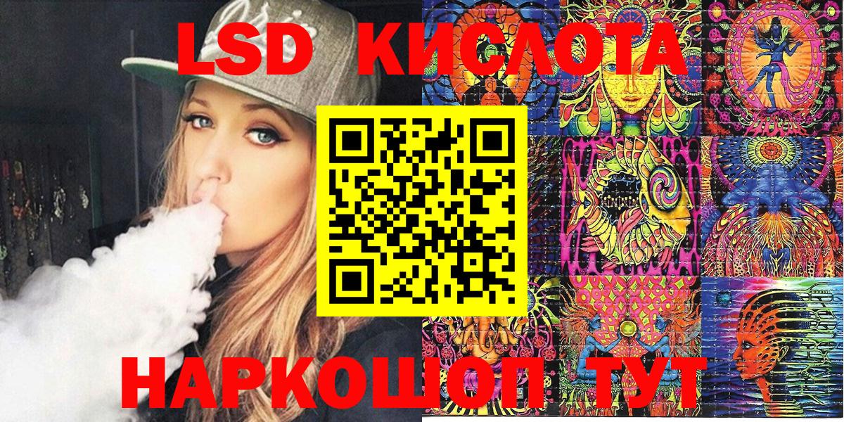Марки NBOMe 1,8мг Фролово