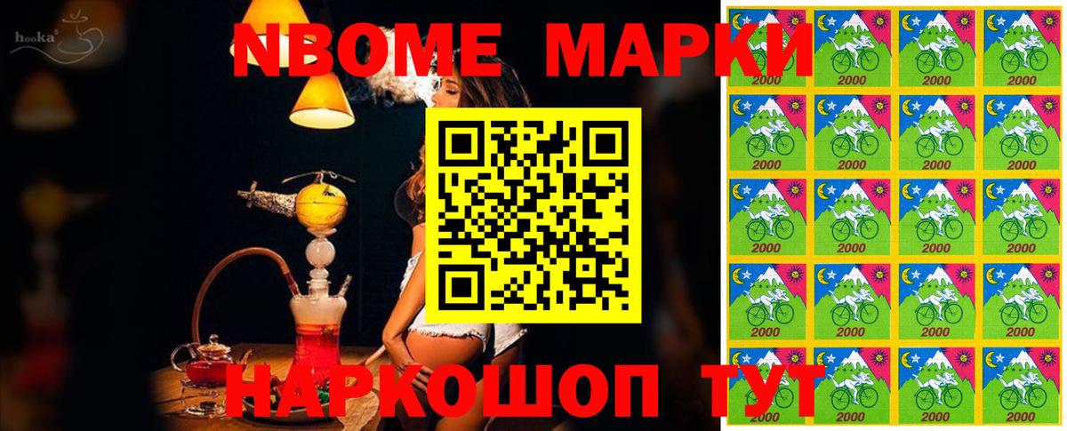 Наркотические марки 1500мкг  Вход с VPN  Наркотические марки 1500мкг  Фролово 