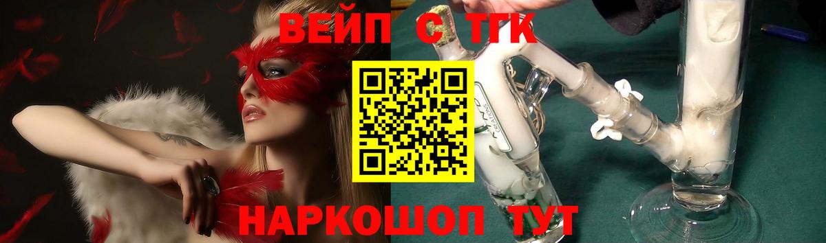 Фролово  ТГК THC oil  Вход с VPN 
