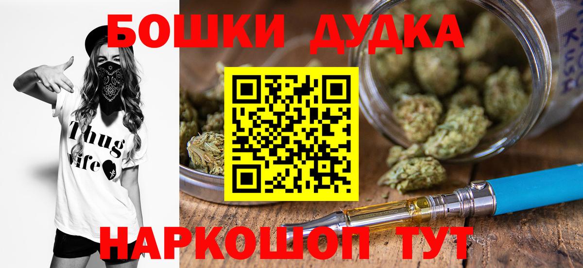 Марихуана LSD WEED  Вход с VPN  Бошки Шишки MAZAR  Бошки Шишки конопля  Фролово  Бошки Шишки ГИДРОПОН 